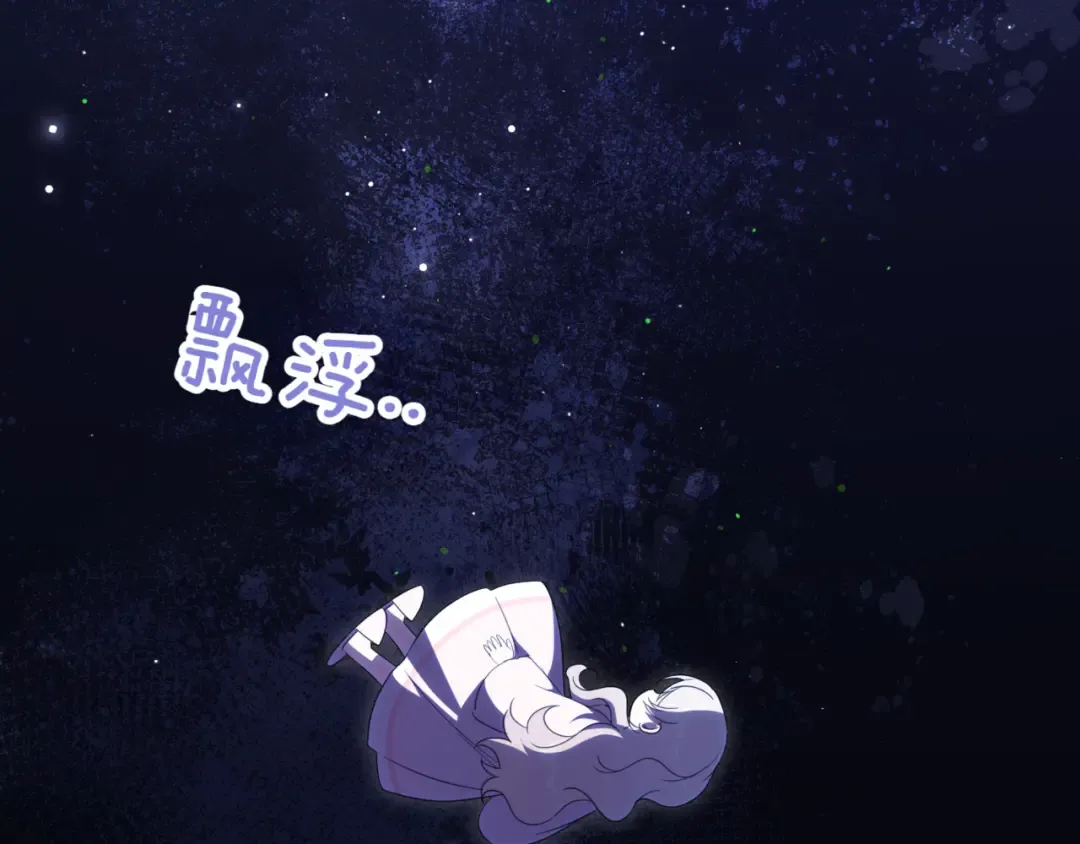 第132话 打直球 第3页