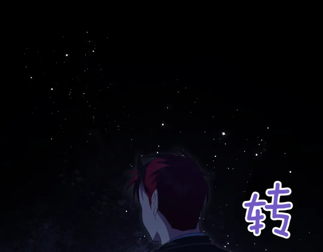 第132话 打直球 第22页