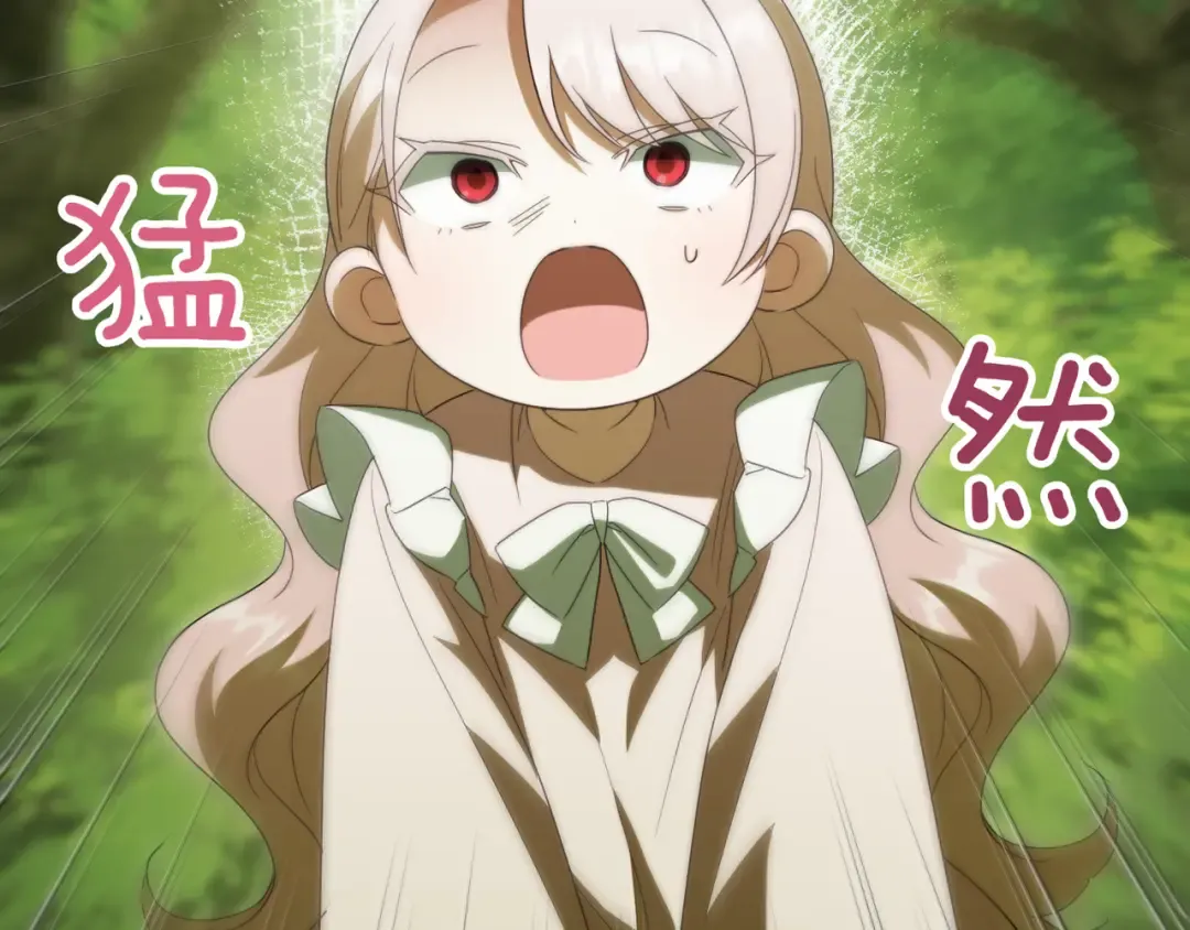 第132话 打直球 第47页