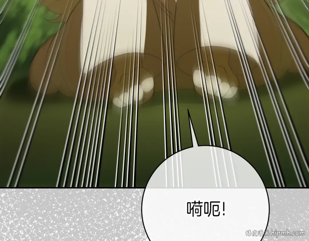第132话 打直球 第48页