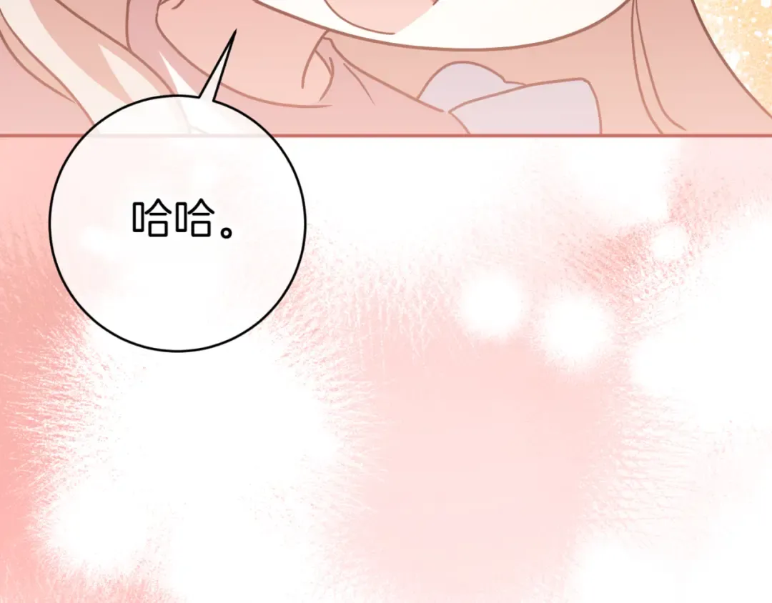 第132话 打直球 第107页