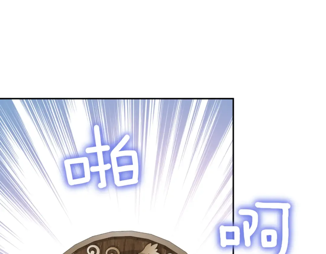 第132话 打直球 第146页