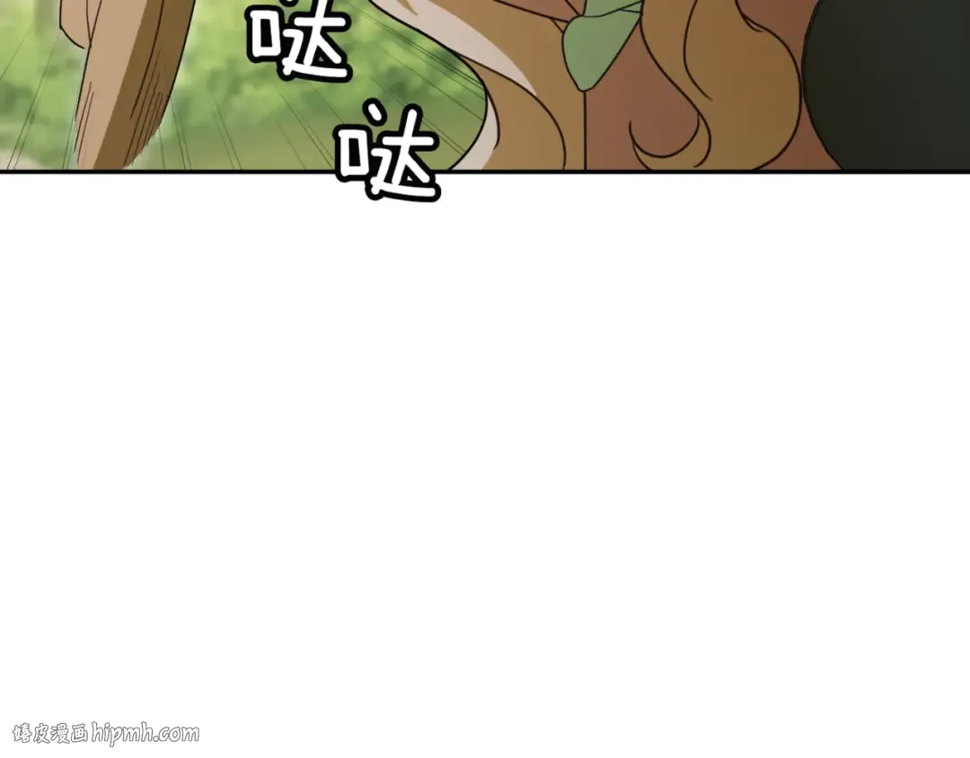 第132话 打直球 第152页