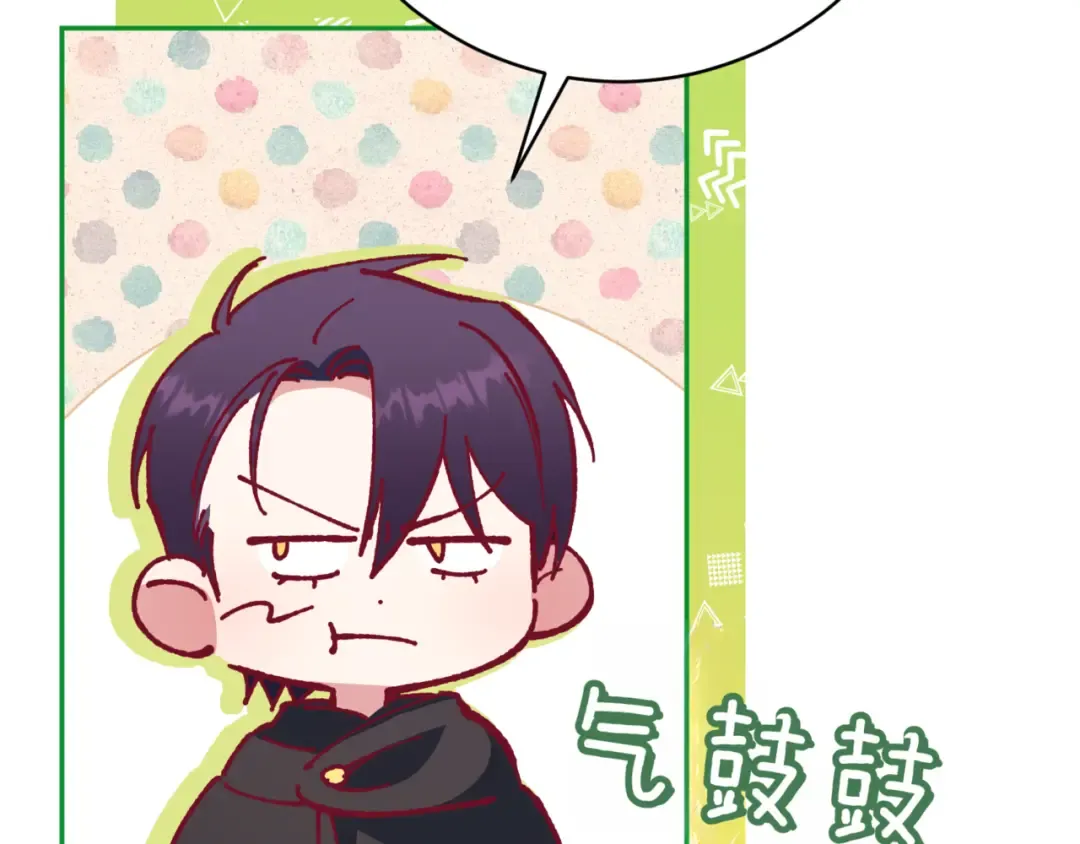 第132话 打直球 第167页