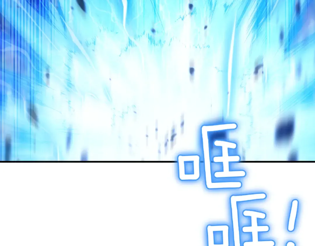 第132话 打直球 第175页