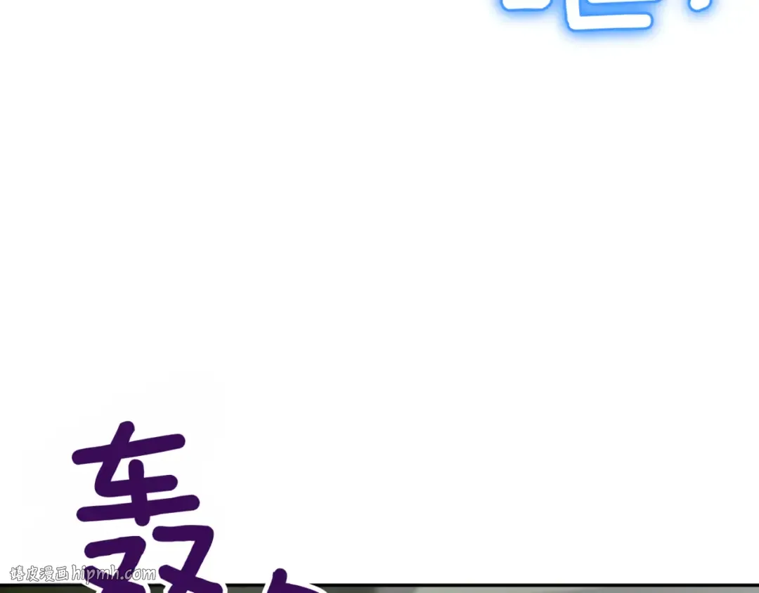 第132话 打直球 第176页