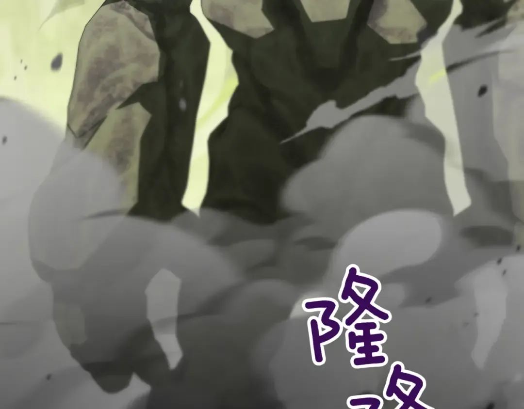 第132话 打直球 第178页