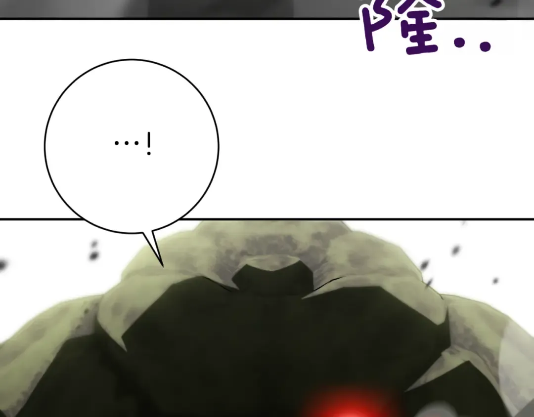 第132话 打直球 第179页