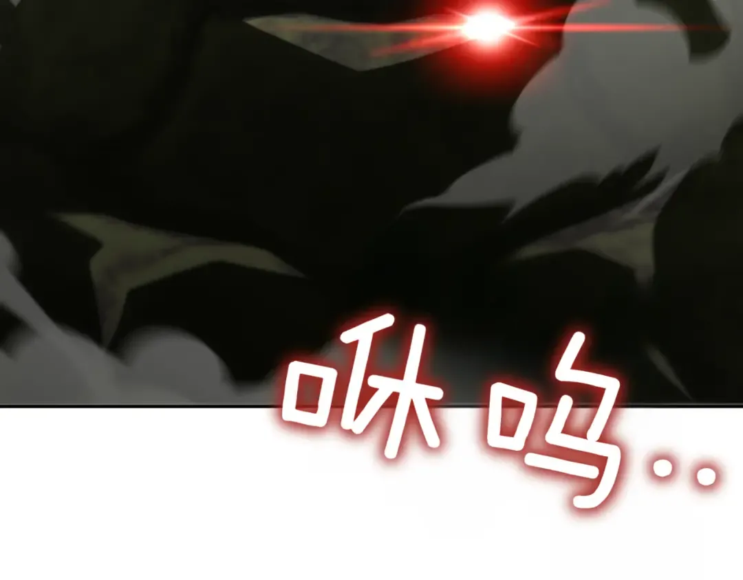 第132话 打直球 第180页