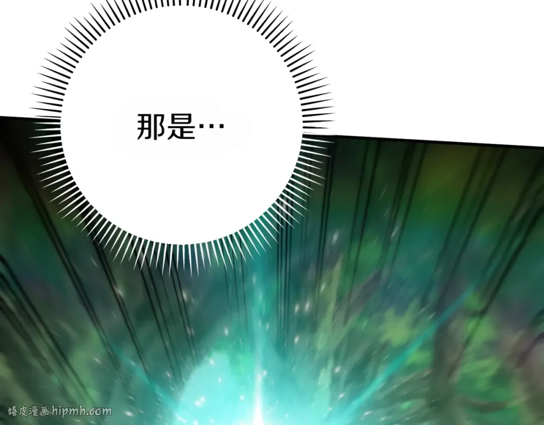 第132话 打直球 第200页