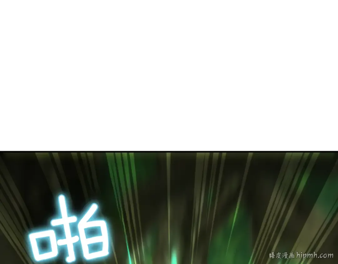 第132话 打直球 第216页