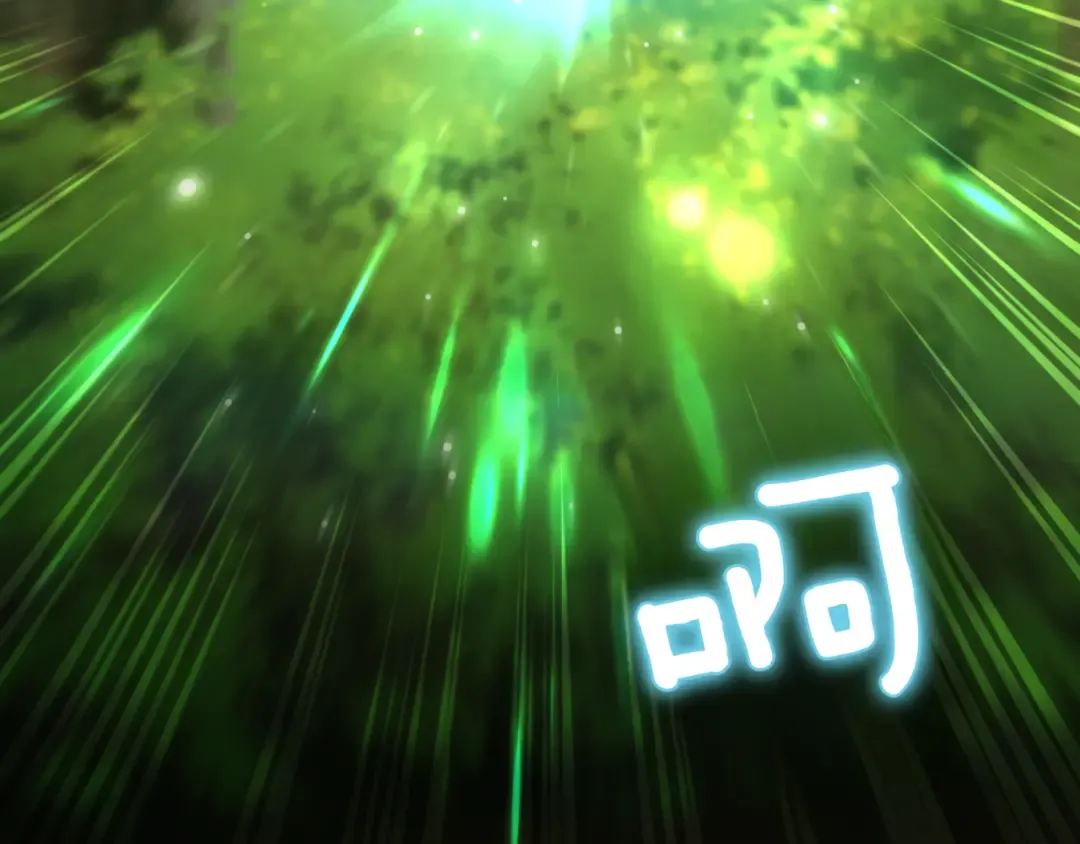 第132话 打直球 第218页