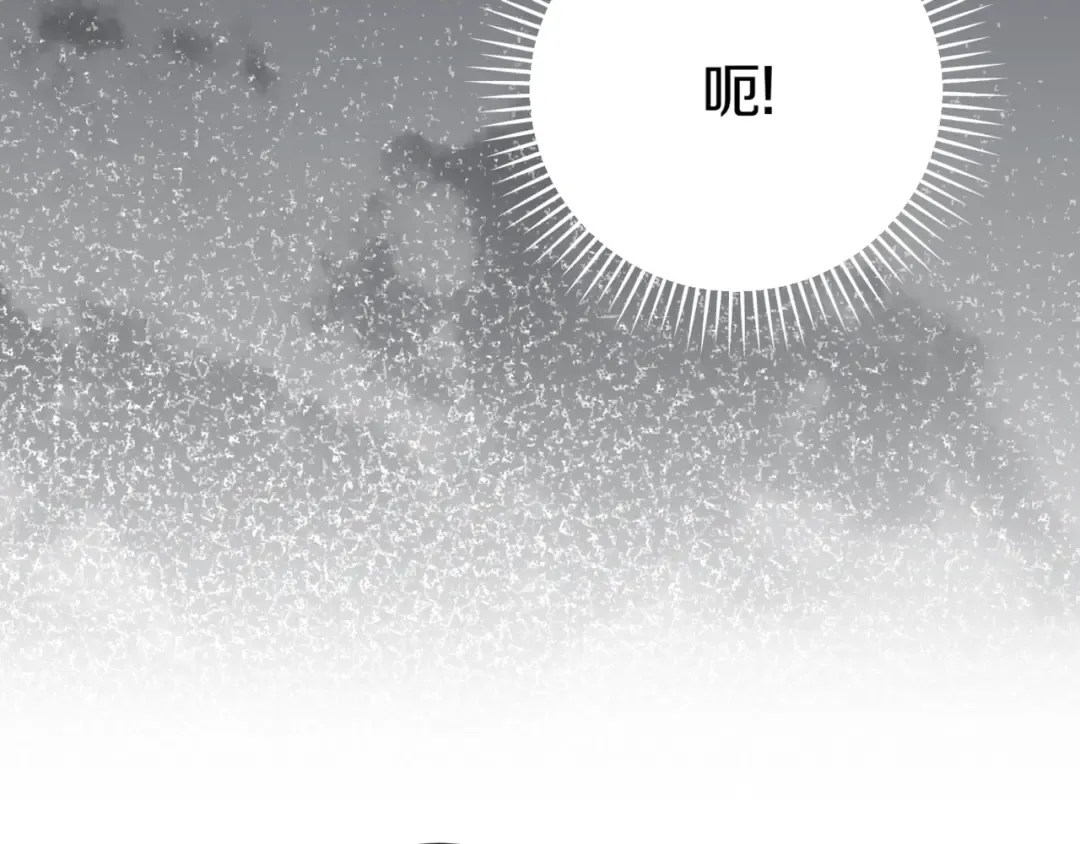 第133话 亲生父亲 第7页