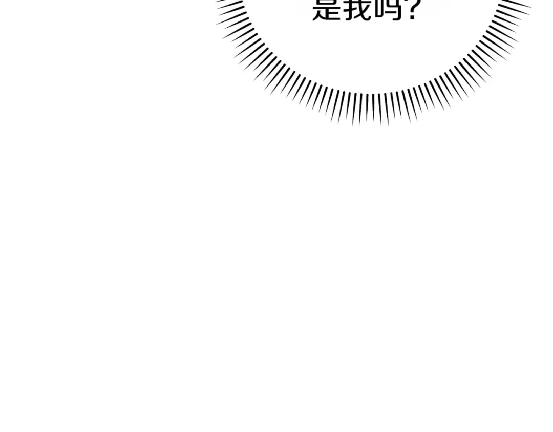 第133话 亲生父亲 第29页