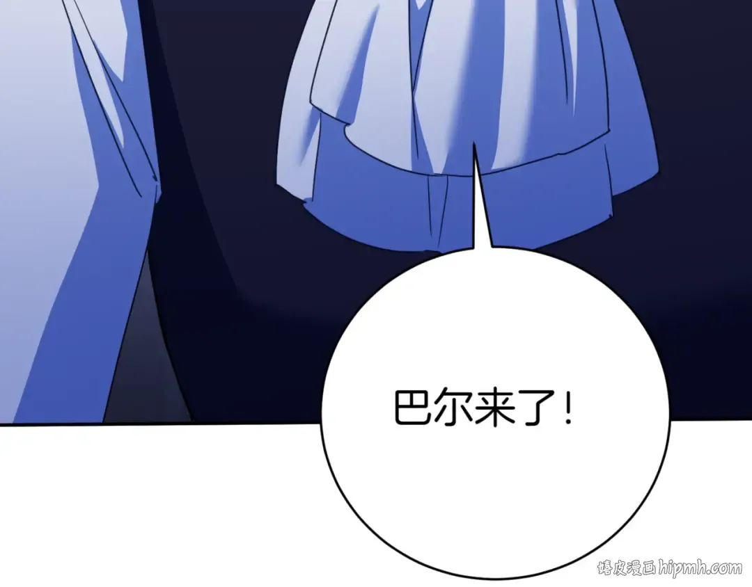 第133话 亲生父亲 第32页