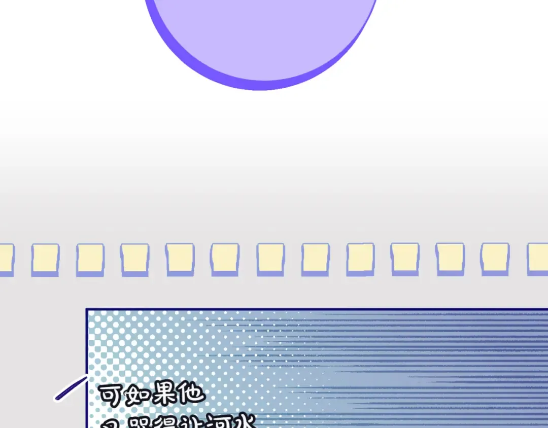 第133话 亲生父亲 第36页