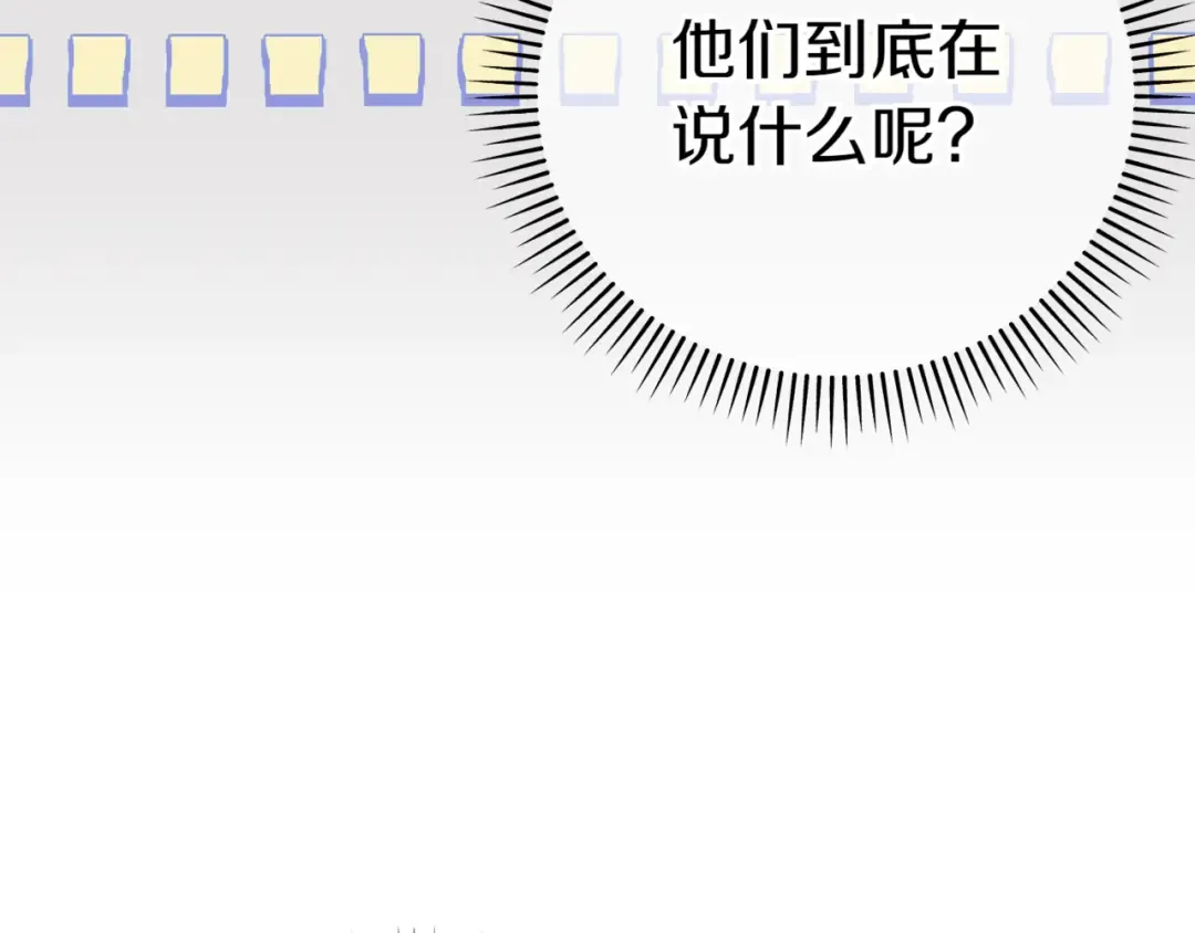 第133话 亲生父亲 第38页