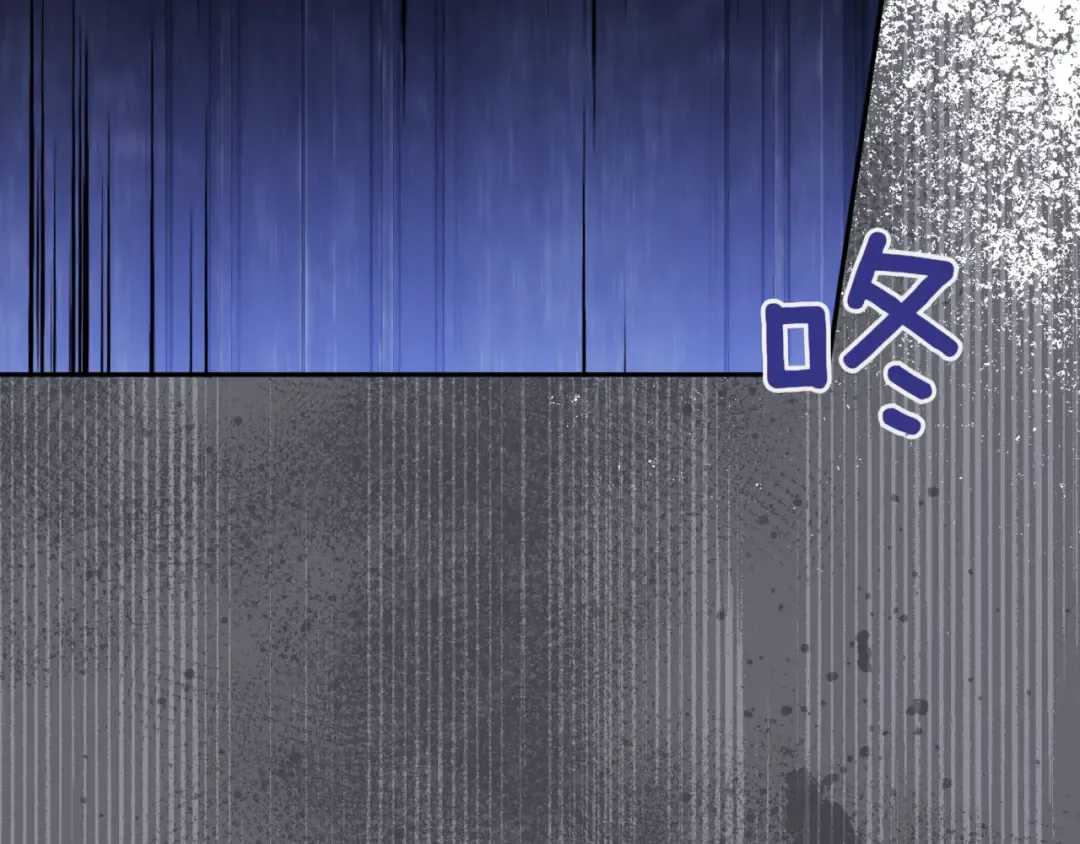第133话 亲生父亲 第43页