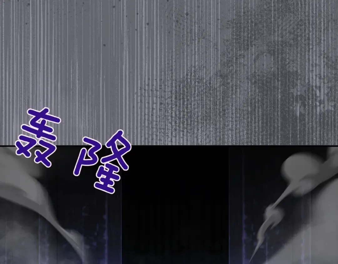 第133话 亲生父亲 第47页