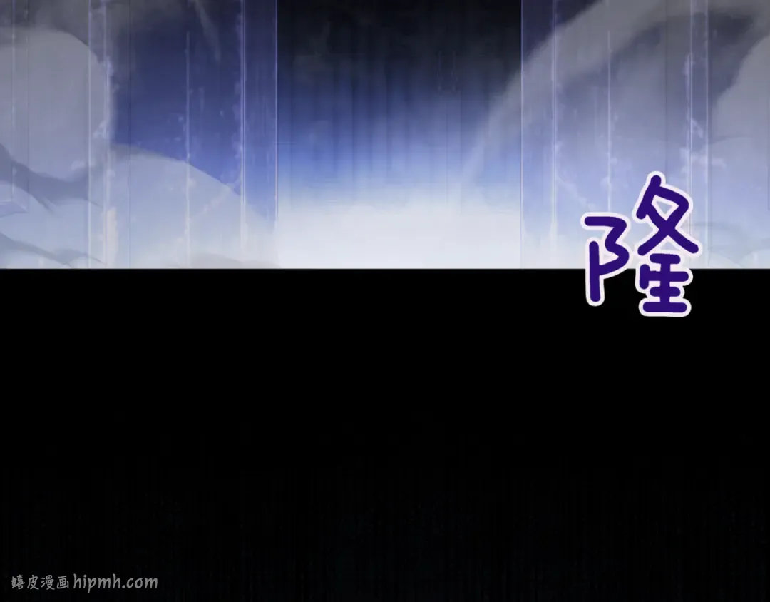第133话 亲生父亲 第48页