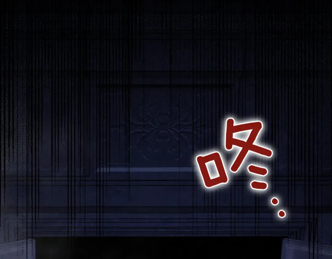 第133话 亲生父亲 第49页
