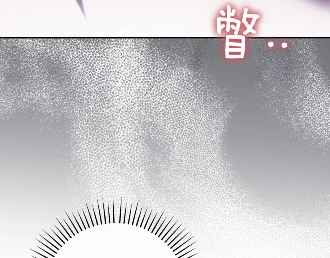 第133话 亲生父亲 第58页