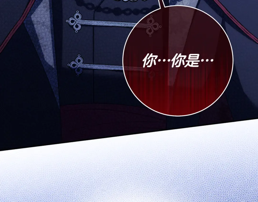 第133话 亲生父亲 第65页