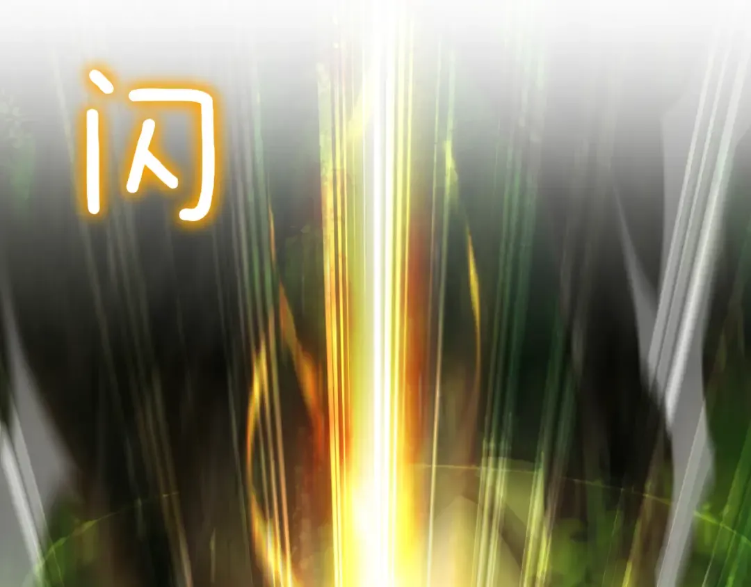 第133话 亲生父亲 第78页