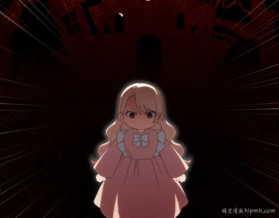 第133话 亲生父亲 第96页