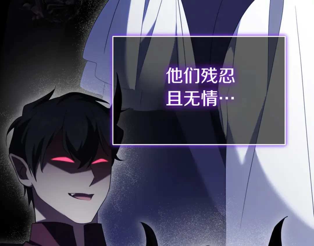 第133话 亲生父亲 第101页