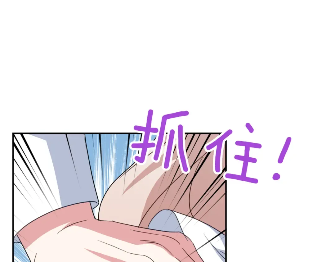第133话 亲生父亲 第122页