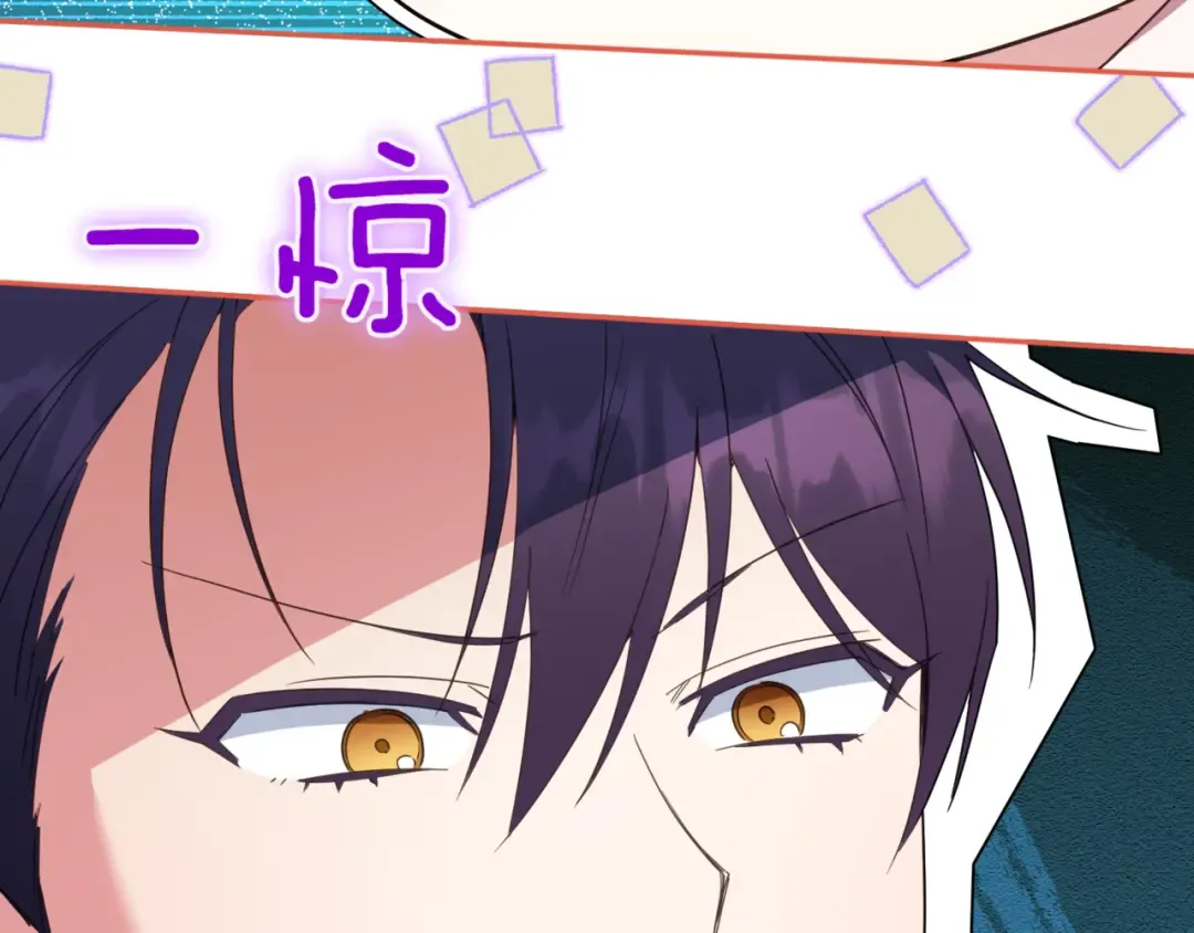 第133话 亲生父亲 第145页