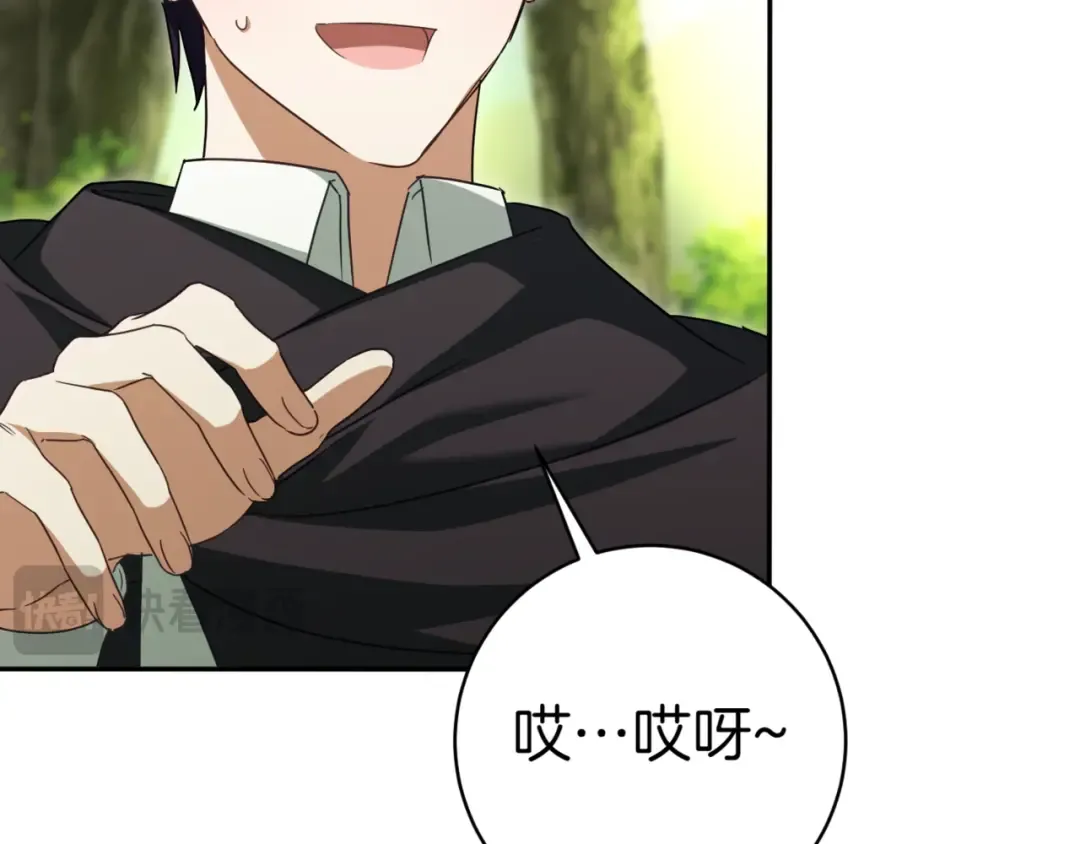 第133话 亲生父亲 第153页