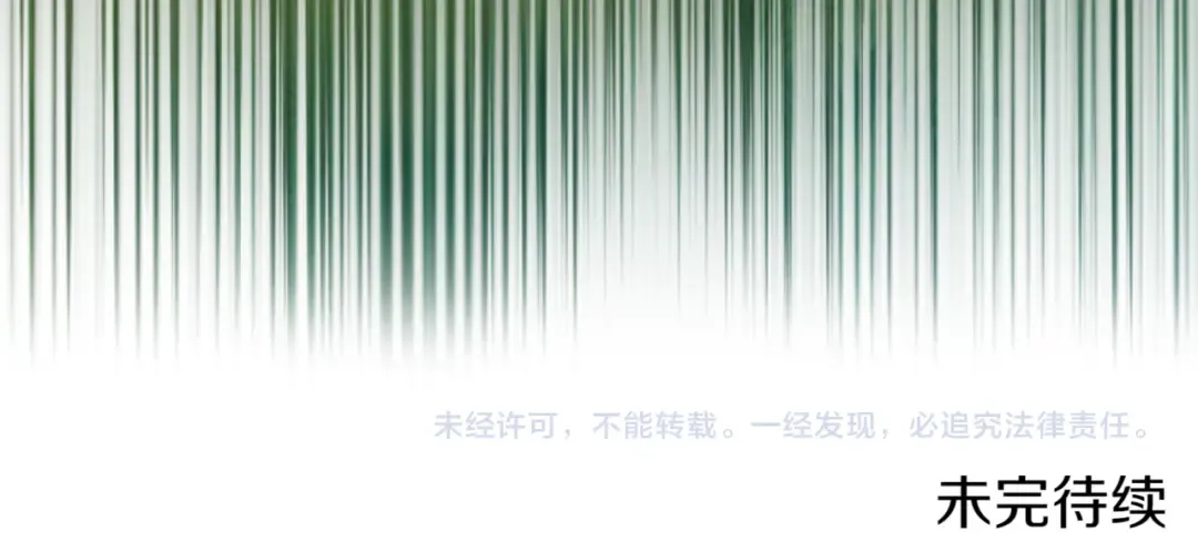 第133话 亲生父亲 第165页