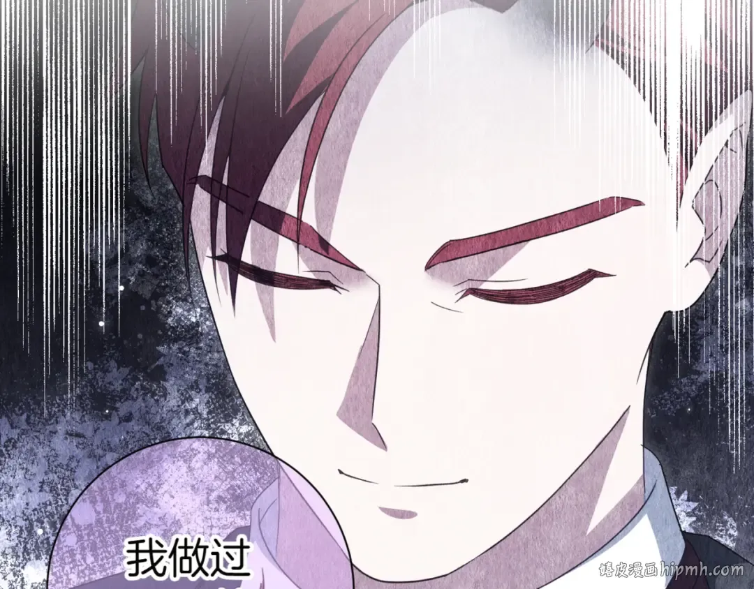第134话 我只有一个爸爸！ 第8页