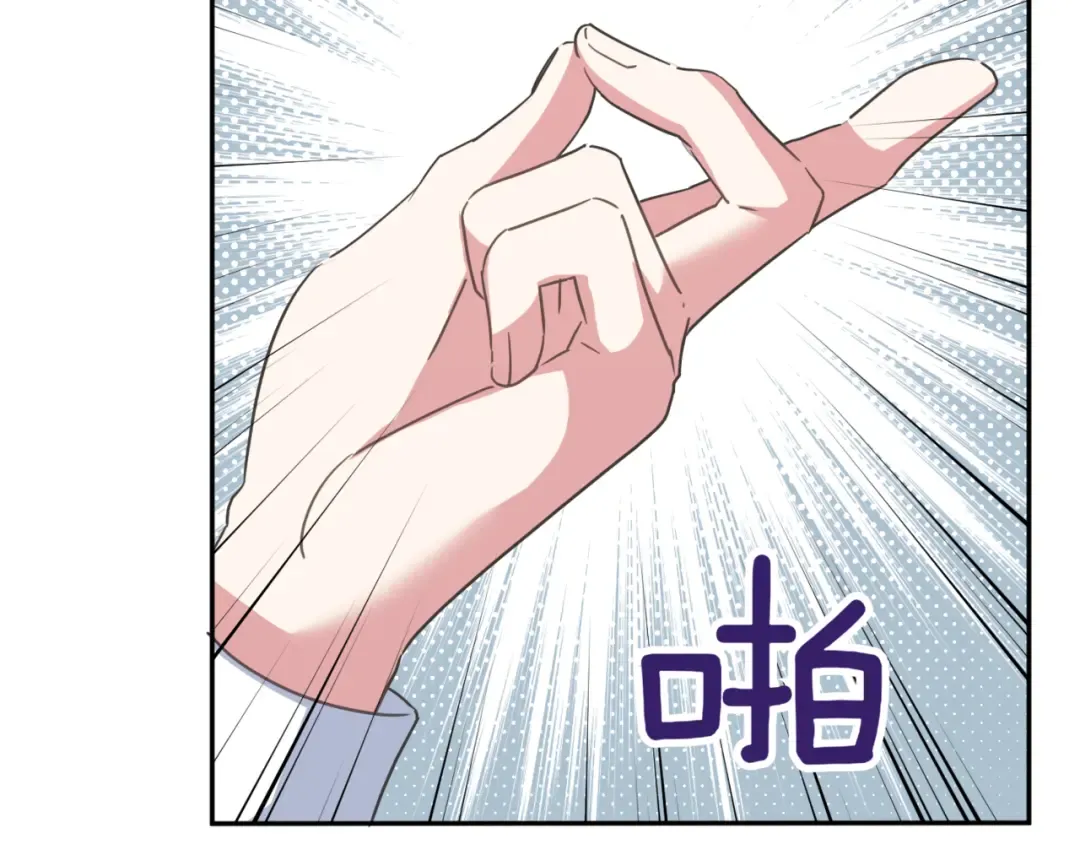 第134话 我只有一个爸爸！ 第30页