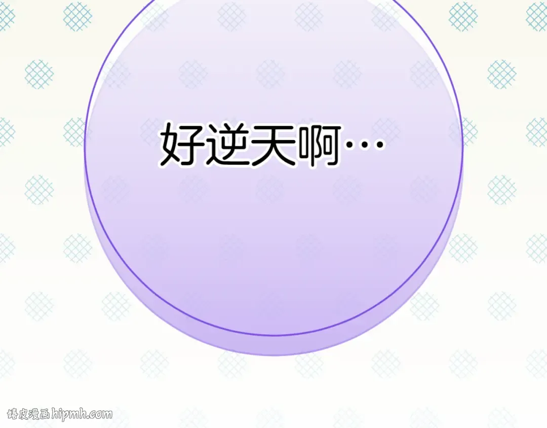 第134话 我只有一个爸爸！ 第40页