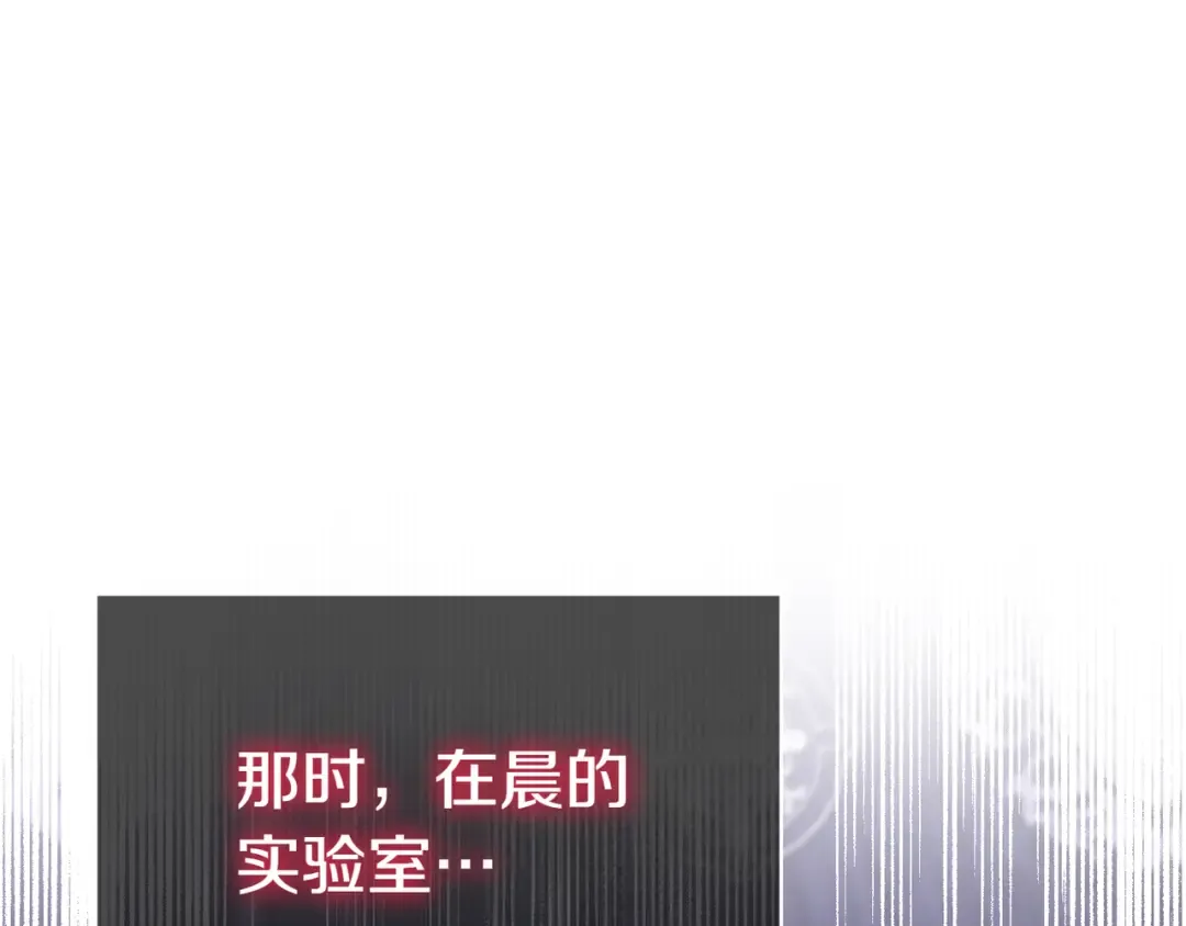 第134话 我只有一个爸爸！ 第43页