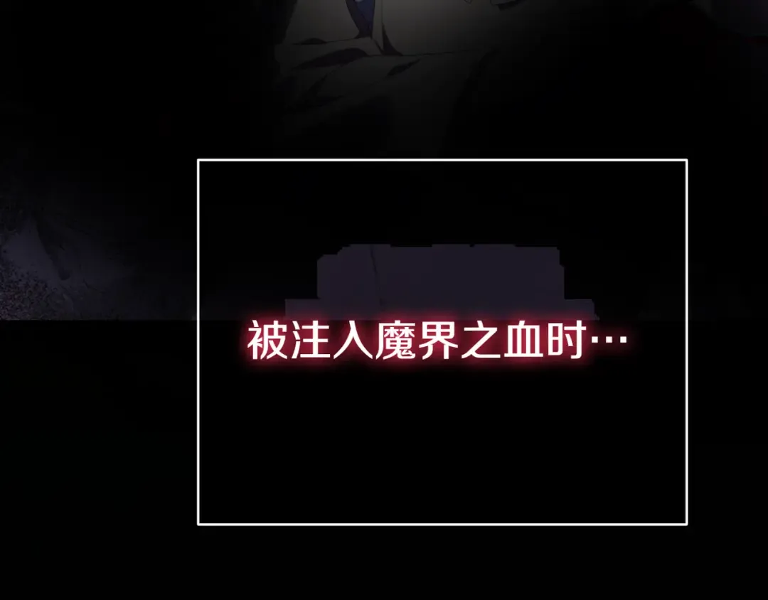 第134话 我只有一个爸爸！ 第46页