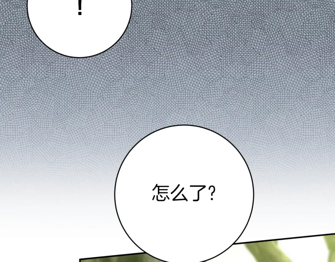 第134话 我只有一个爸爸！ 第67页