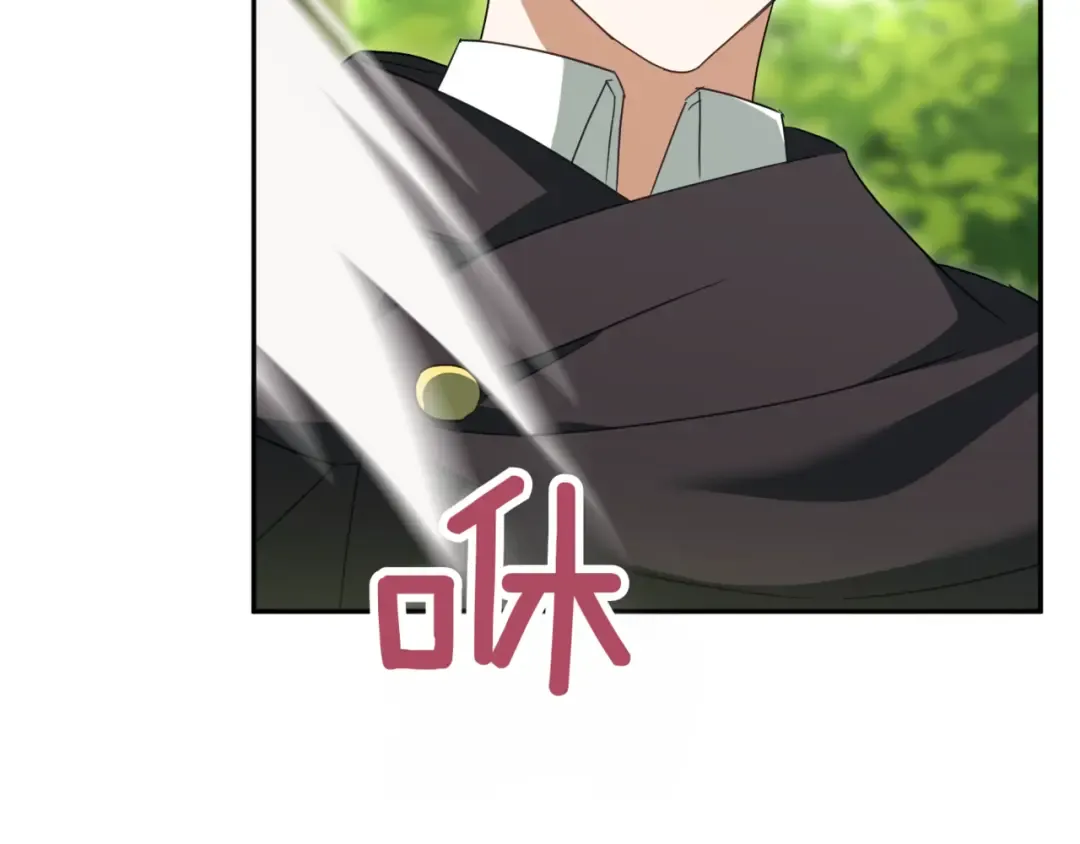 第134话 我只有一个爸爸！ 第110页
