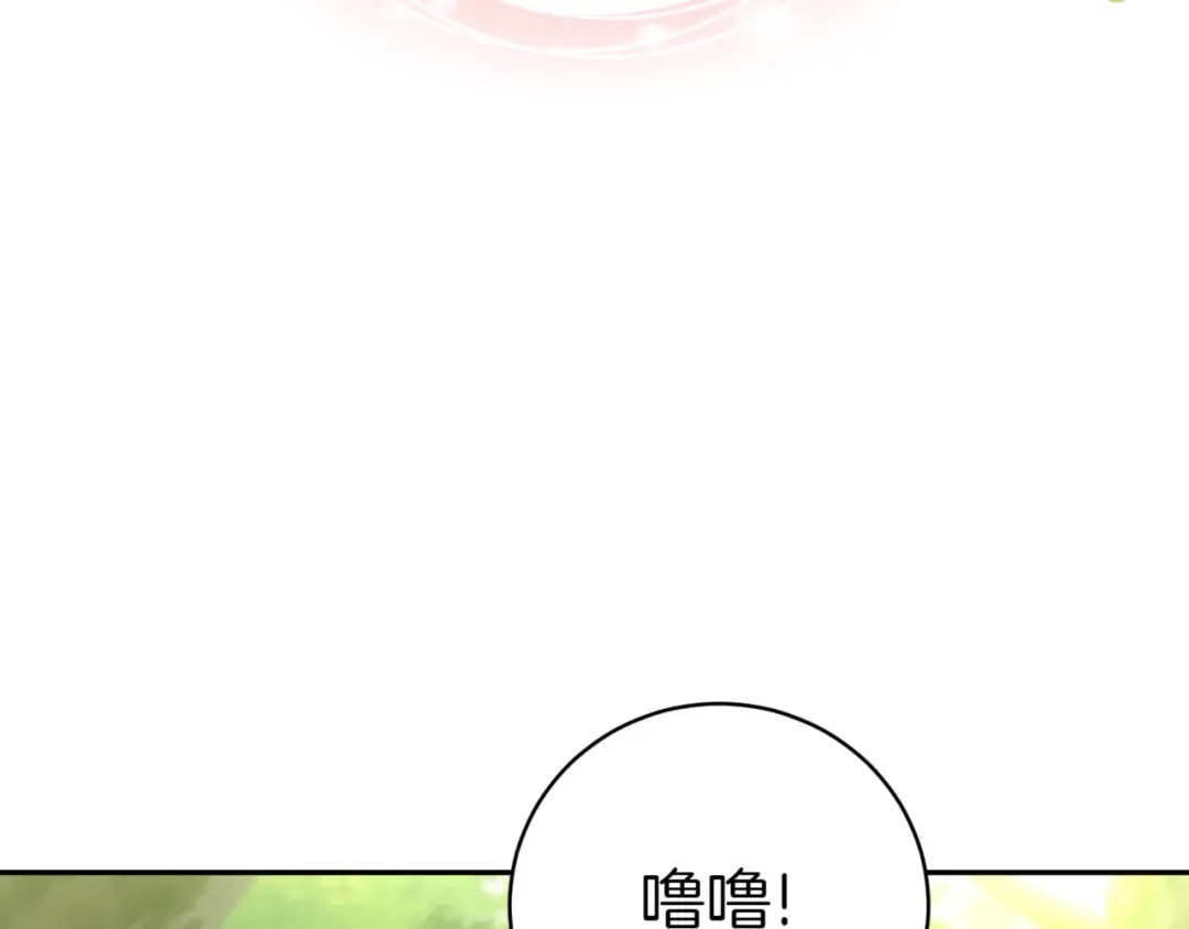 第134话 我只有一个爸爸！ 第115页