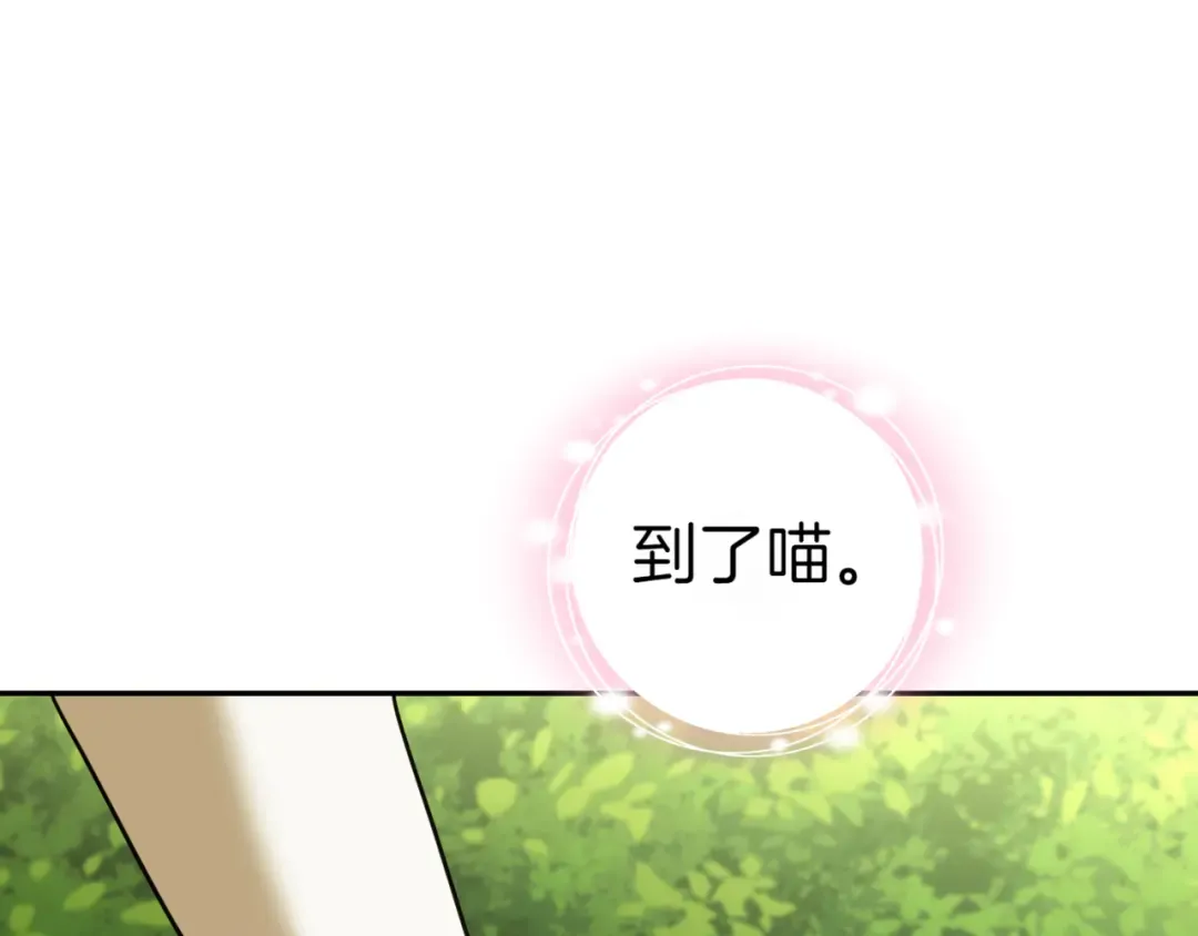 第134话 我只有一个爸爸！ 第124页