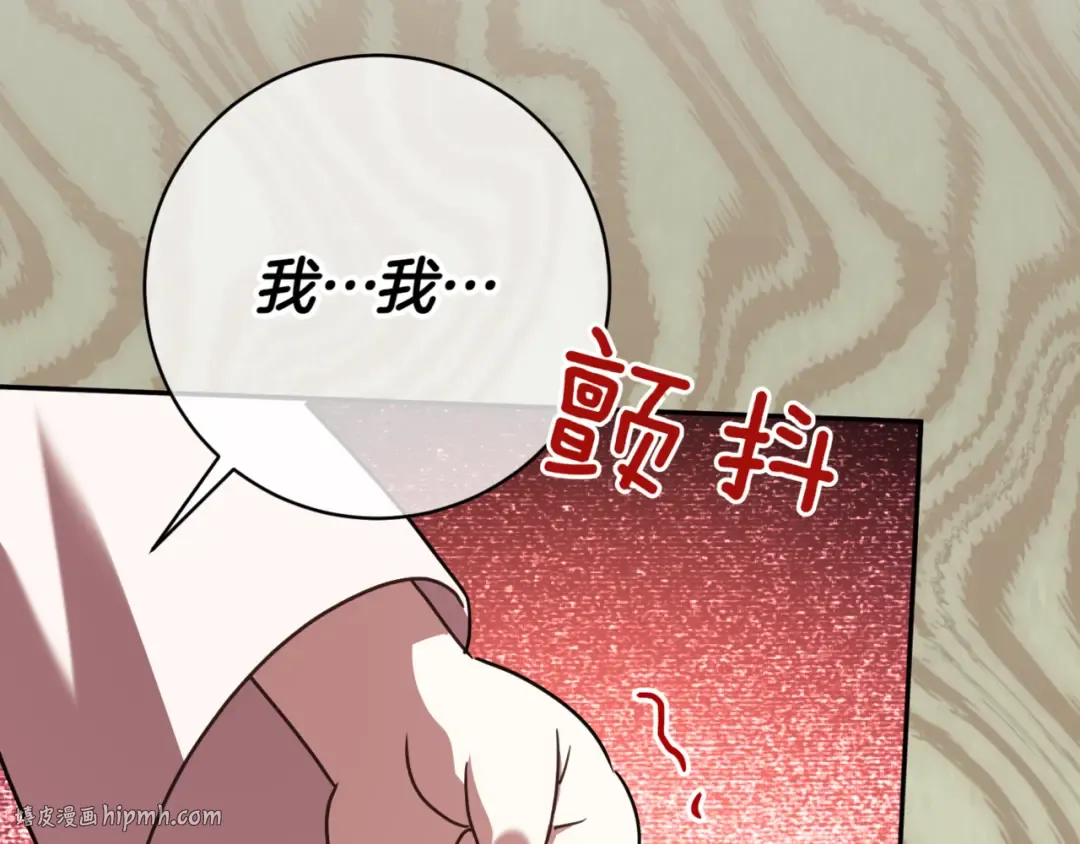 第134话 我只有一个爸爸！ 第136页