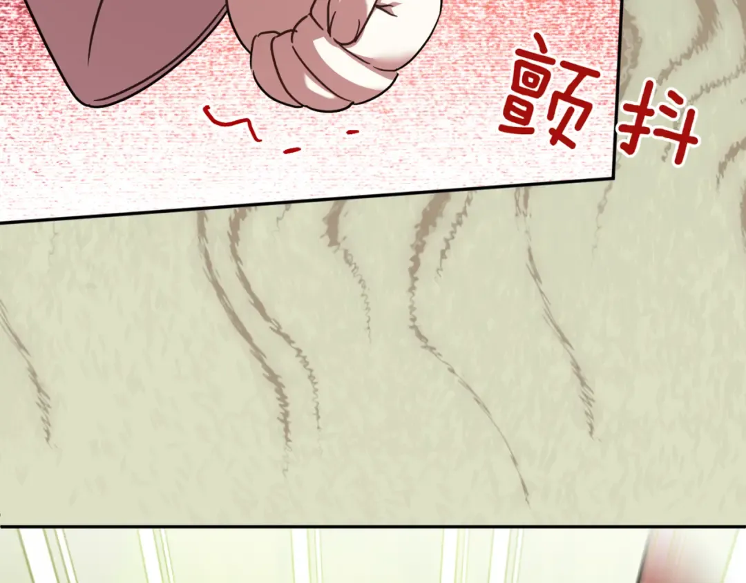 第134话 我只有一个爸爸！ 第137页