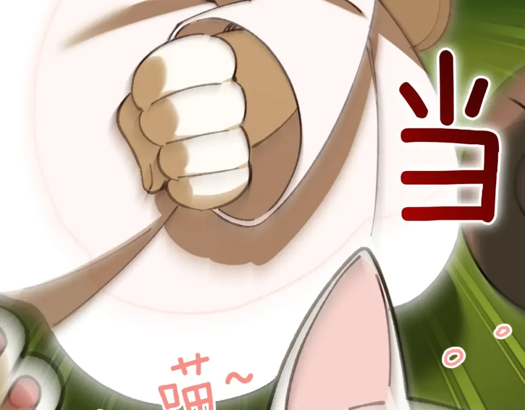 第134话 我只有一个爸爸！ 第140页