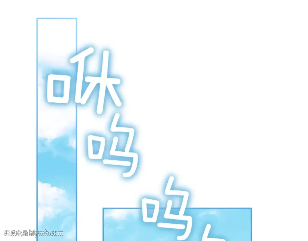 第134话 我只有一个爸爸！ 第144页