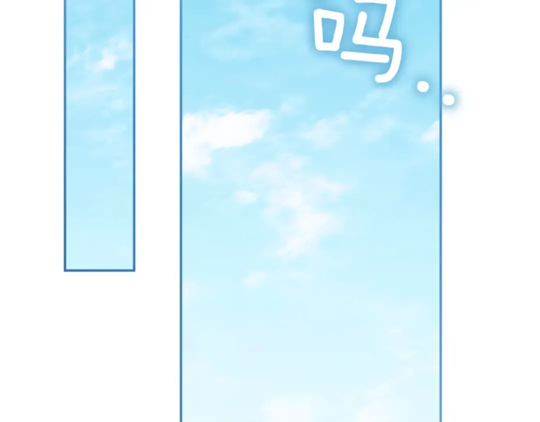 第134话 我只有一个爸爸！ 第145页