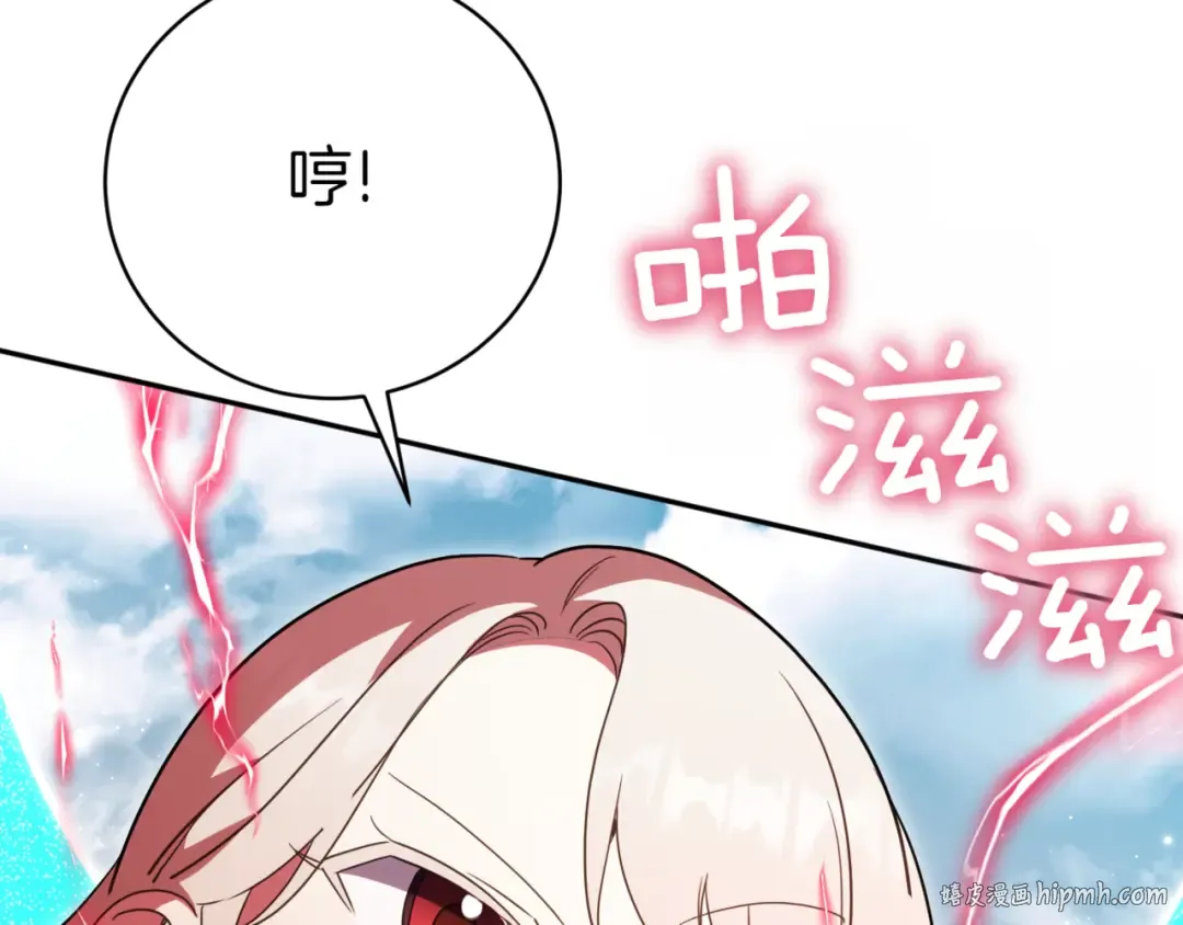第134话 我只有一个爸爸！ 第152页