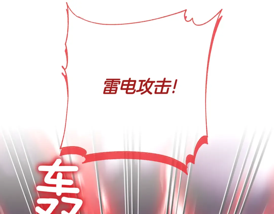 第134话 我只有一个爸爸！ 第157页